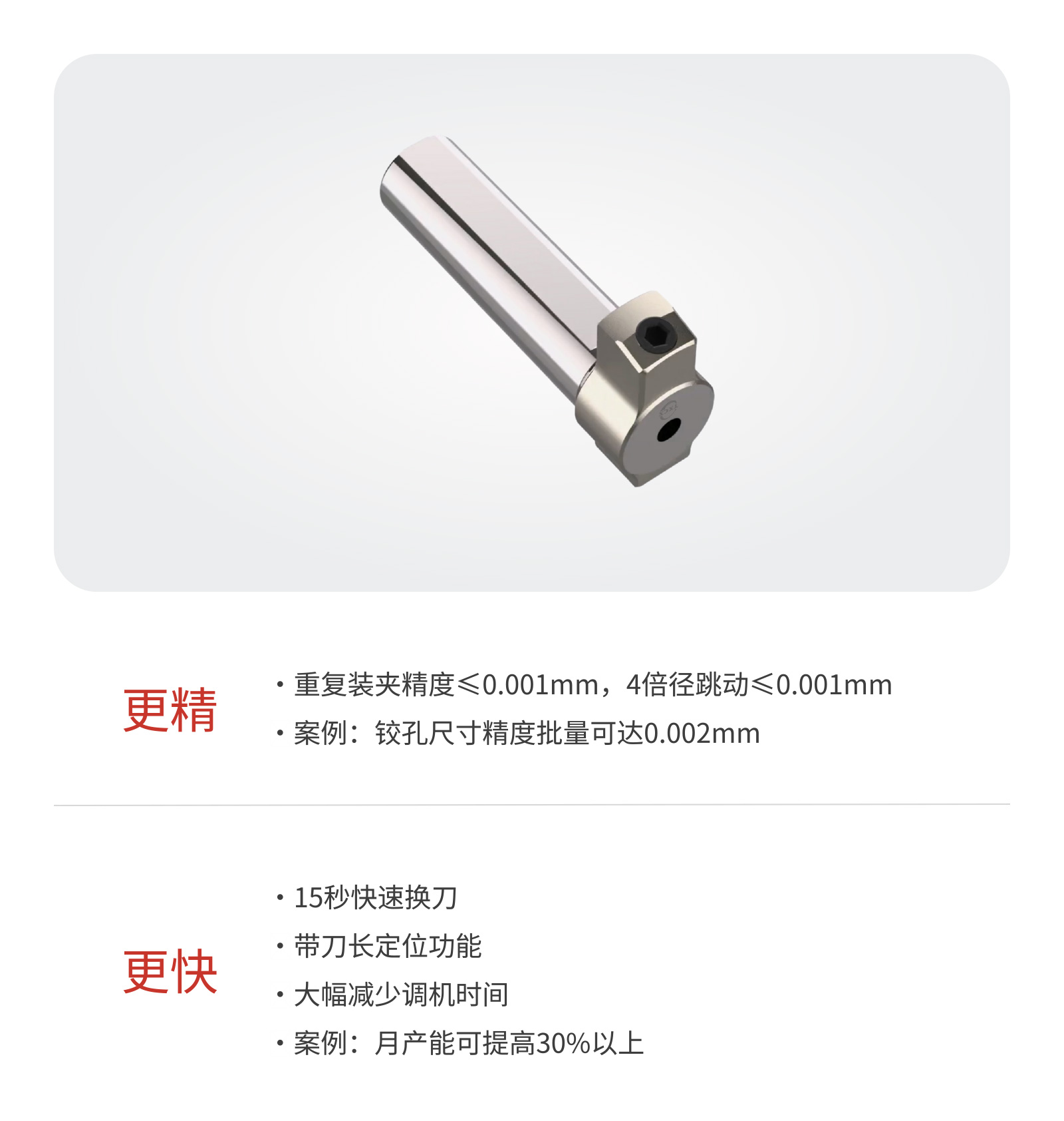 1750385596809026.jpg 正面紧固型_01.jpg