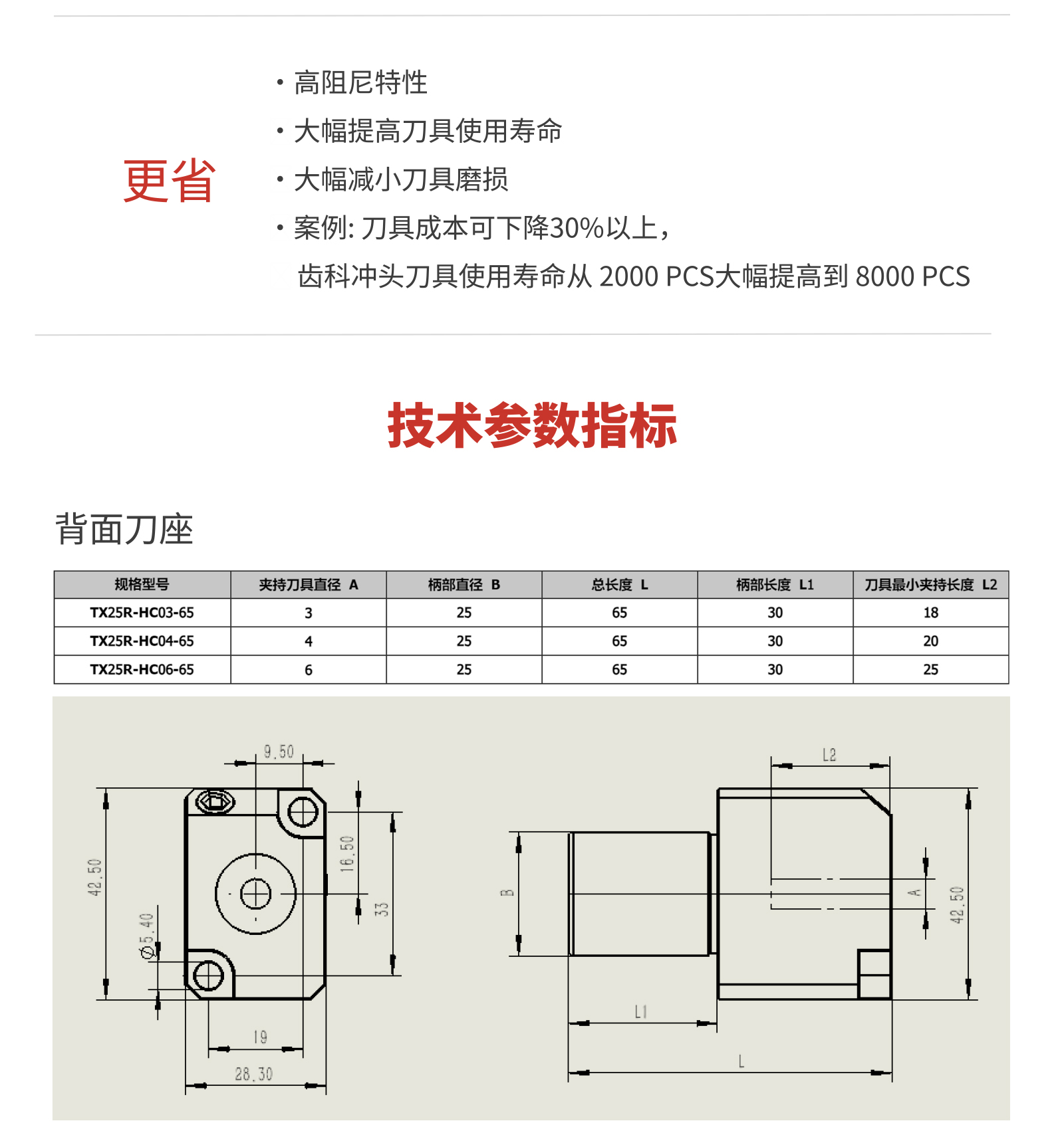 1750389821270613.jpg 背面刀座_02.jpg